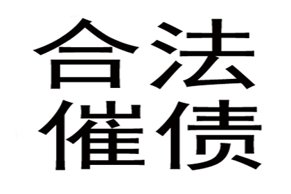 网络借款不还款如何应对？