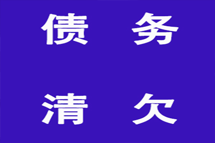 信用卡逾期年利率计算及逾期处理方法